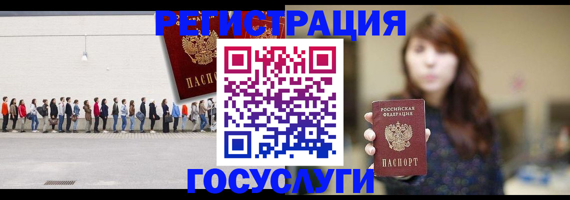 прописка поиск в Жукове